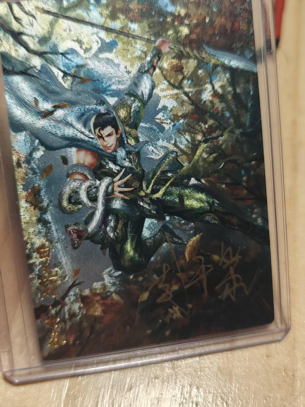 寸草不生 马年拍卖第三期 GOGOGO  