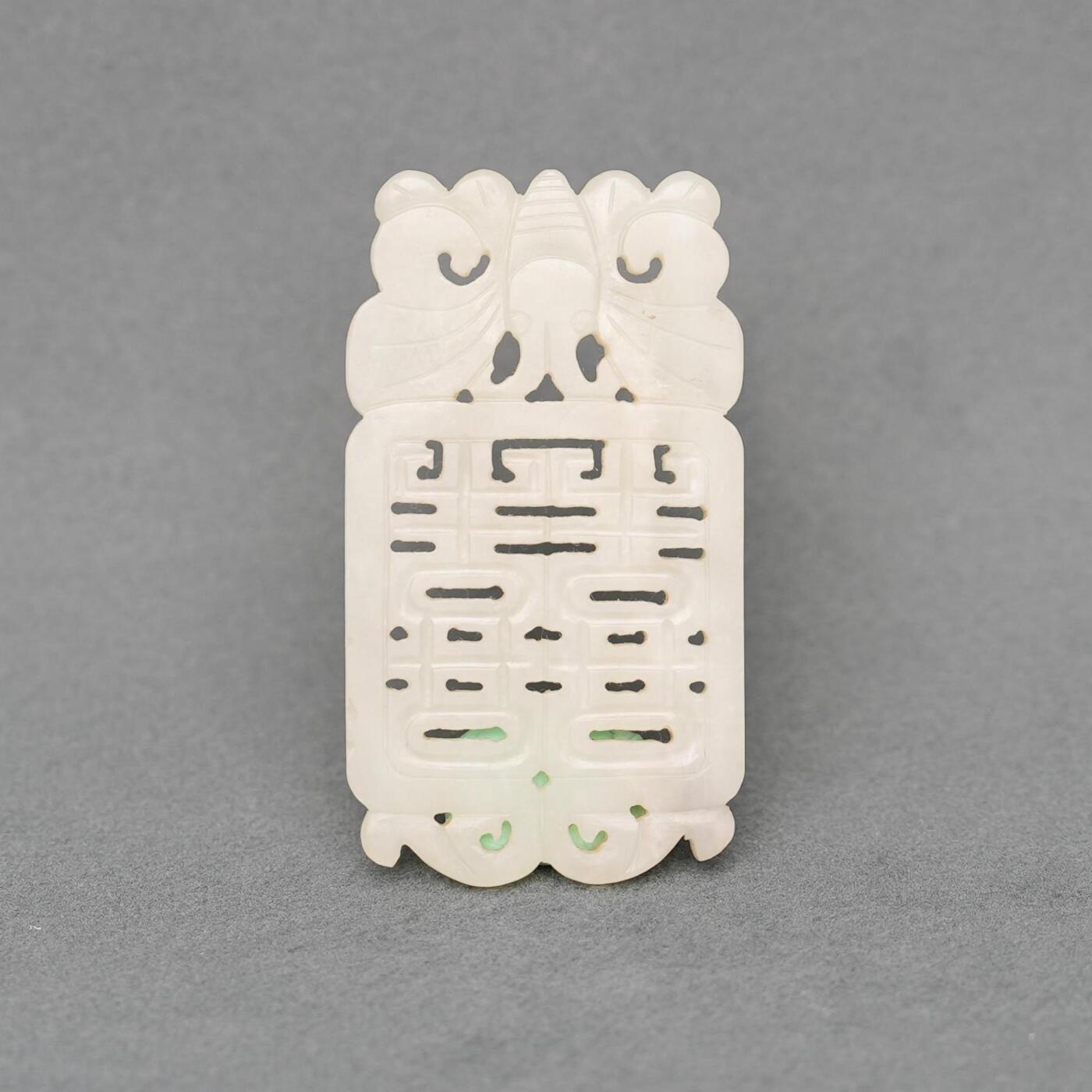  碧月说宝.韫玉流光-南京文物公司明清玉器专场（二） 玉双鱼佩