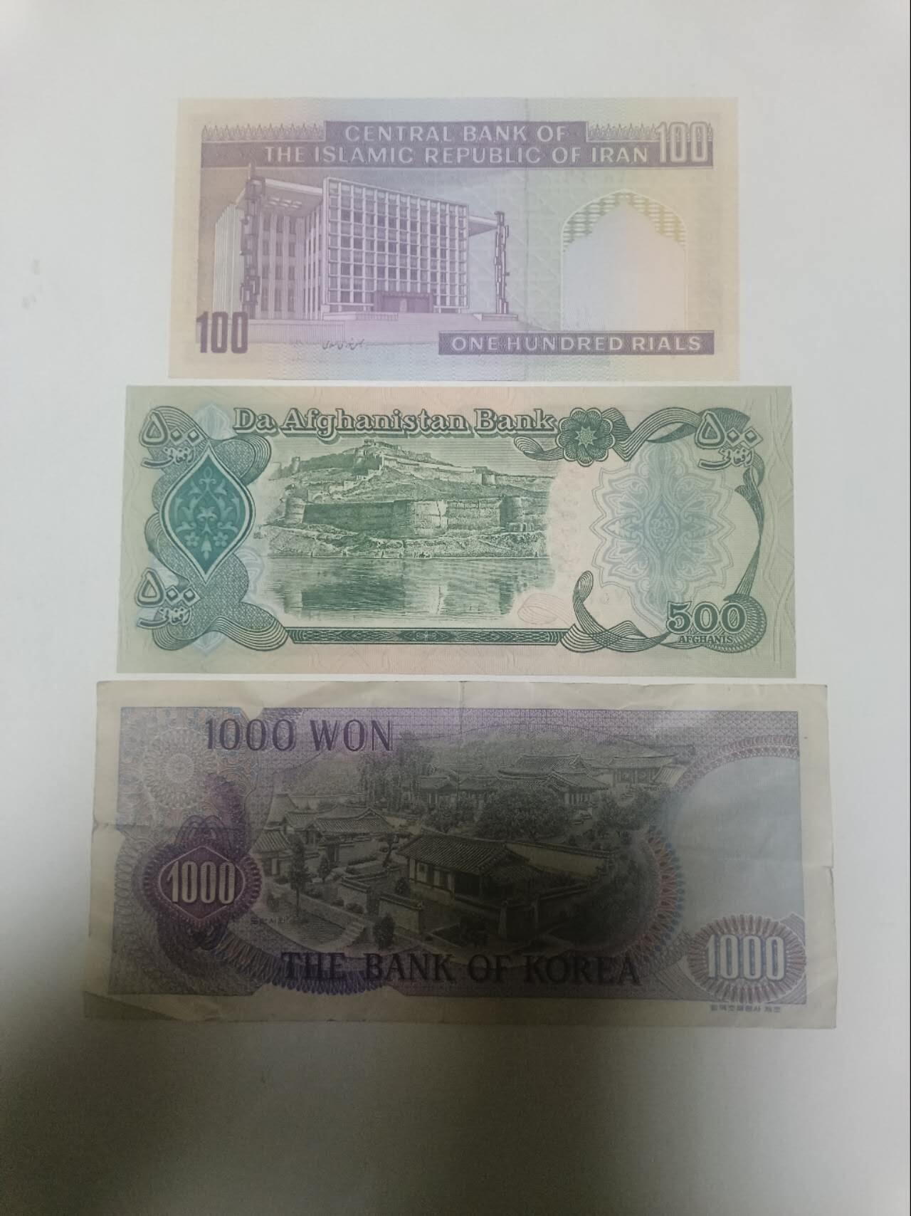 【20260418】非全新纸币和硬币第357场 亚洲国家3张纸币