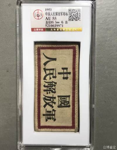 北京总部55布标 - 北京总部55布标