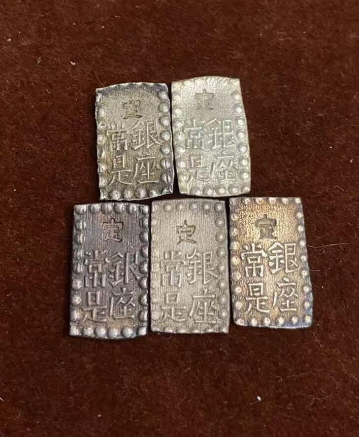 日日生财—方圆世界（全场包邮）第四场 日本一朱银币，成色很不错，字口清楚，边缘完整（共5枚 重9.4克）