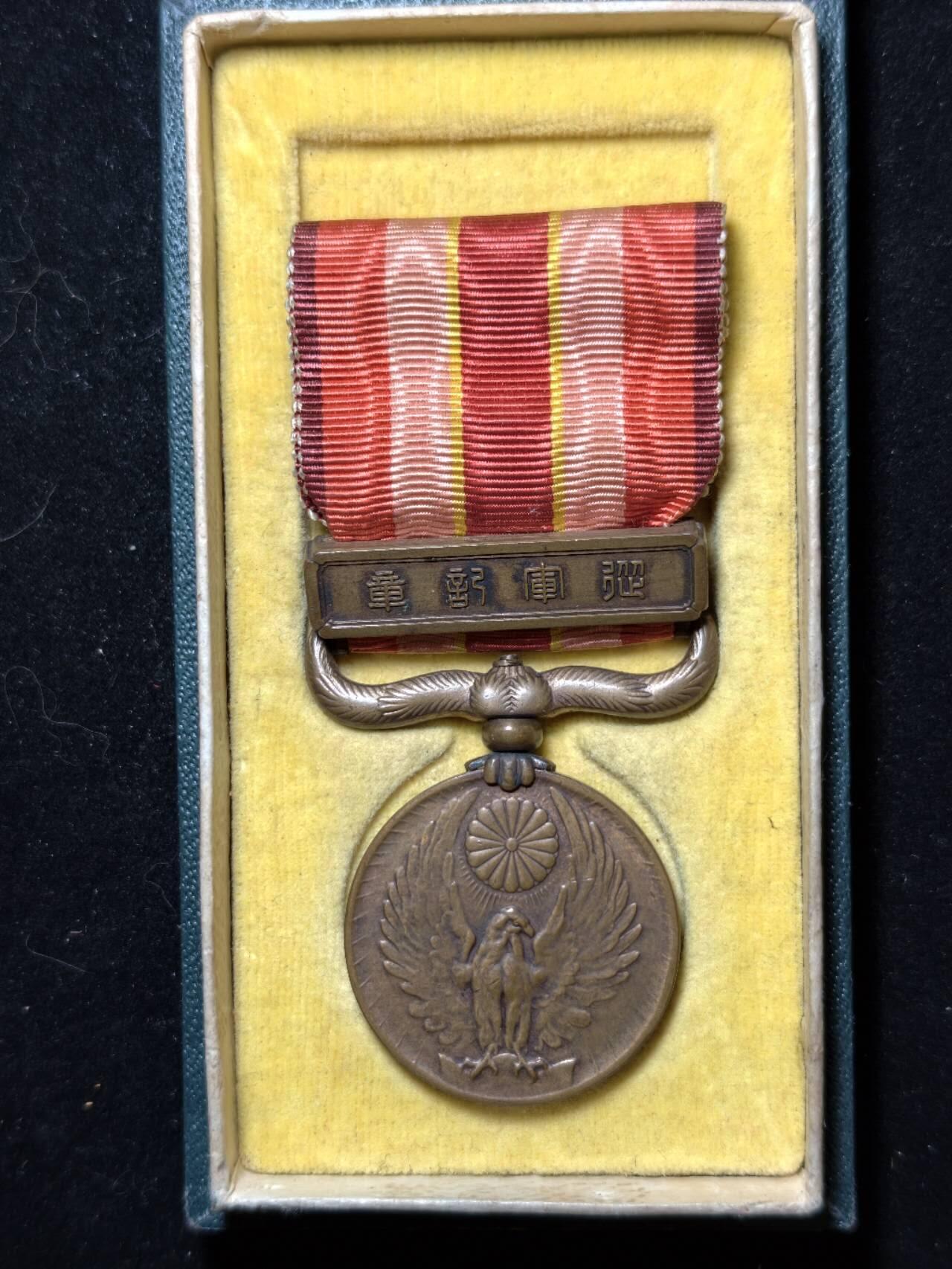 凯旋世界勋赏（第23期）（欢迎送拍）（对拍品有疑问请询问客服，不接受到手刀，出价默认拍品品相。请认真阅读拍卖规则！出价默认已认可！）（收到货请录制开箱视频，无视频概不处理问题。） 昭和六九带盒