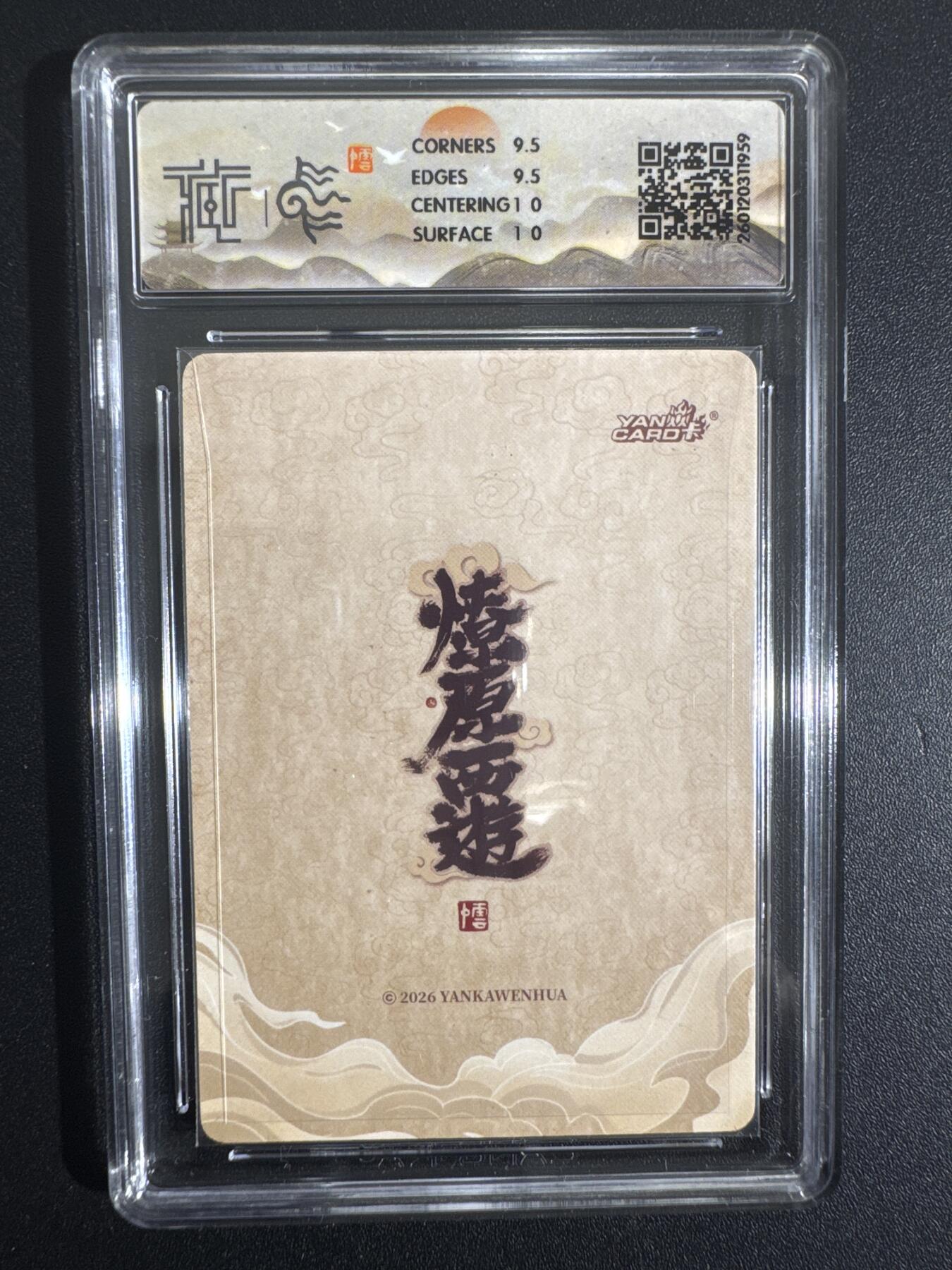 NO.30 好又多金牌大场，每周一站式配齐，方便凑单！（周6晚9点截拍，卖家送拍0抽成！） 焱卡 神话中国 李云中 观自在菩萨 折光 10G