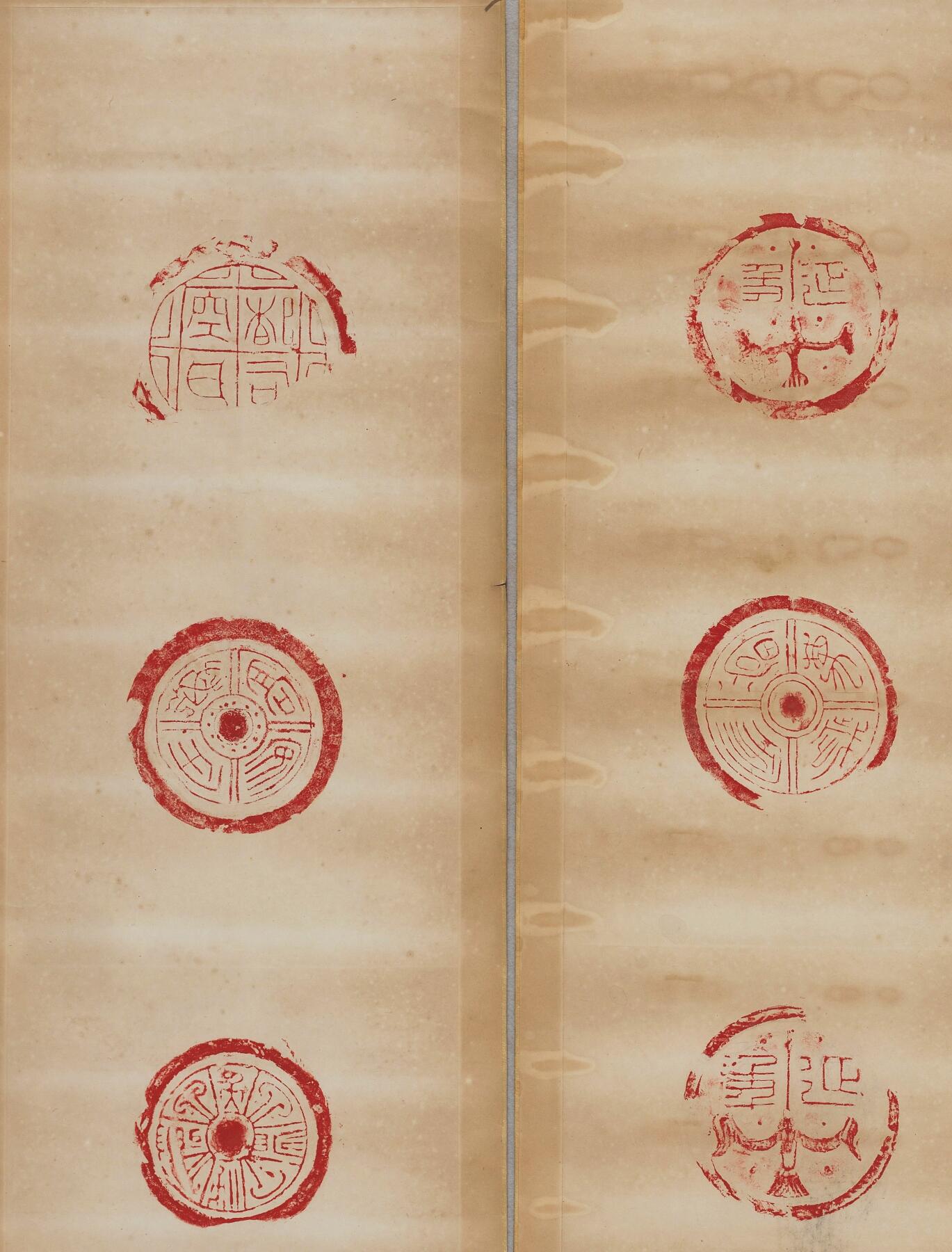 碧月说宝.近现代书画专场（九）