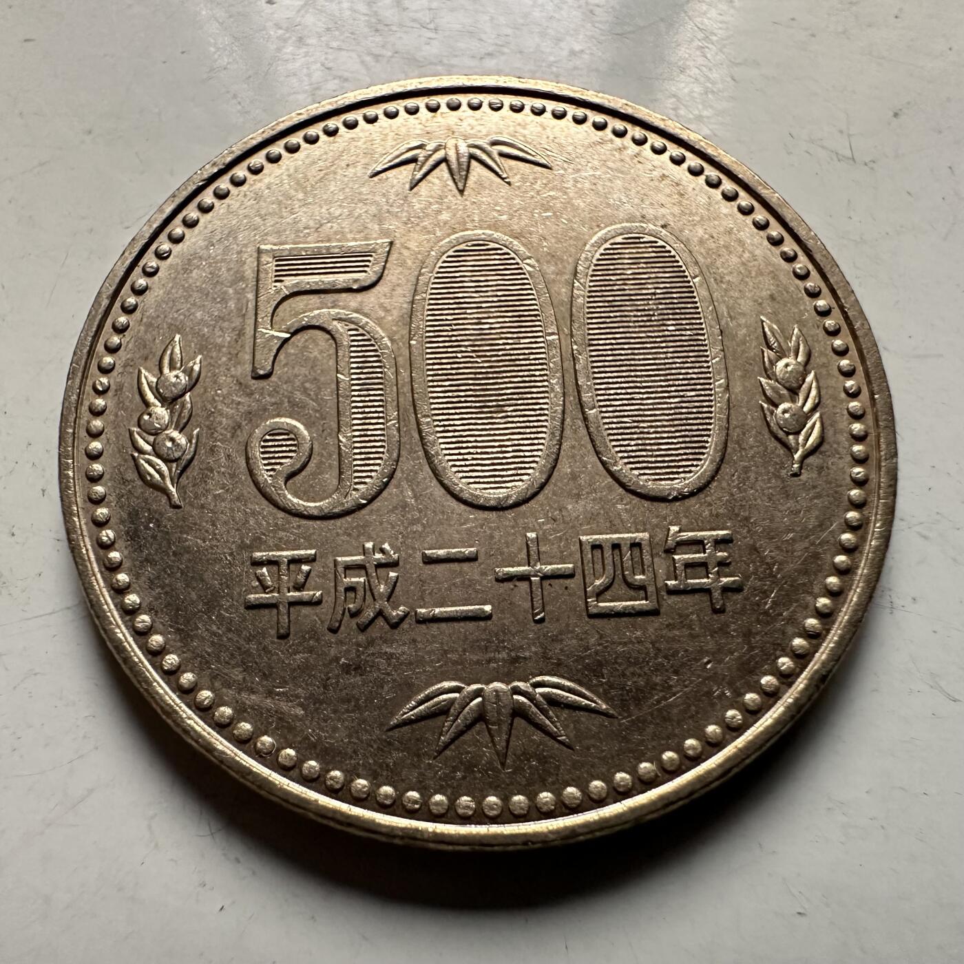 🌹外币初藏🌹🐯2026年第42场   每周二四六晚8️⃣点  日本¥500