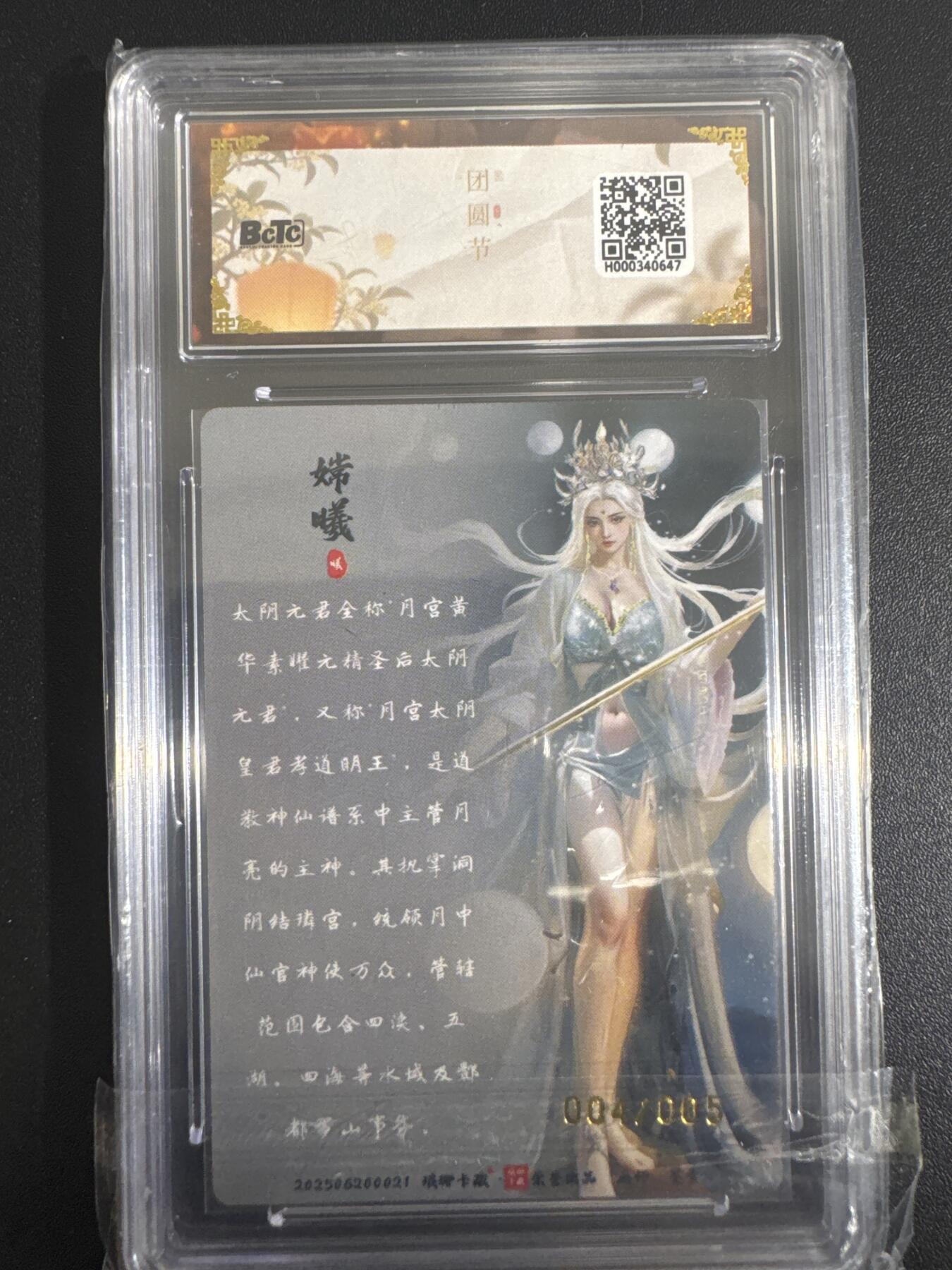 NO.30 好又多金牌大场，每周一站式配齐，方便凑单！（周6晚9点截拍，卖家送拍0抽成！） 【4/5编亲签】琅琊卡藏 月之有灵 墨壹亲签 常曦 彩雕 爆金10分