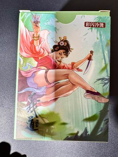 NO.30 好又多金牌大场，每周一站式配齐，方便凑单！（周6晚9点截拍，卖家送拍0抽成！） - 【套卡】大卡道 道义水浒 彩闪套卡