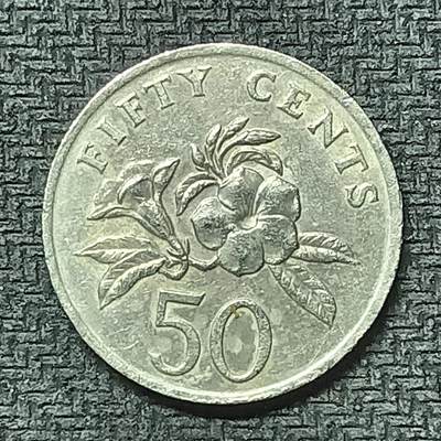 逸泉钱币2026第十九场世界钱币纪念币B2310-2754 2336新加坡50分