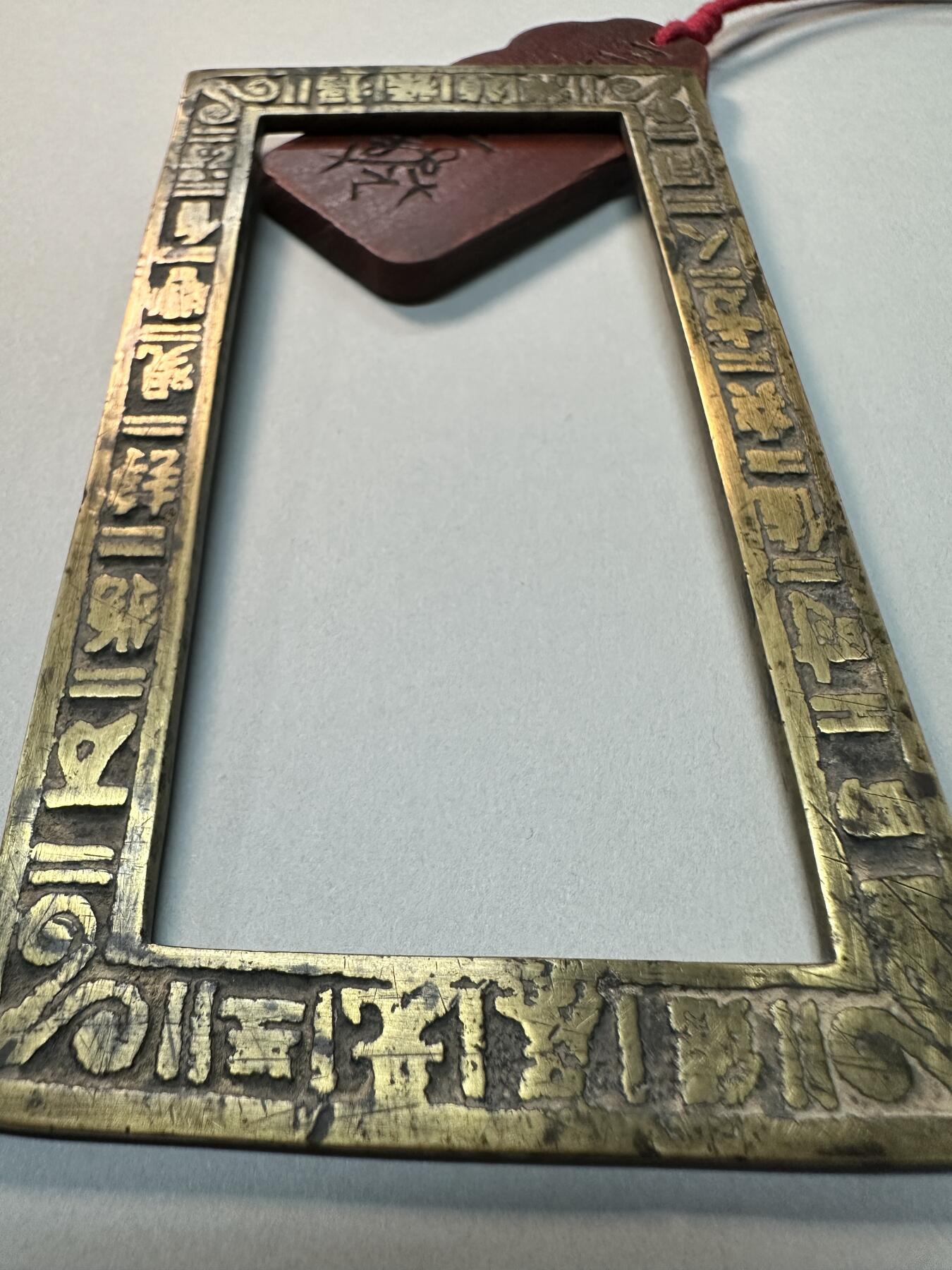 清代-民国 精品铜器专场