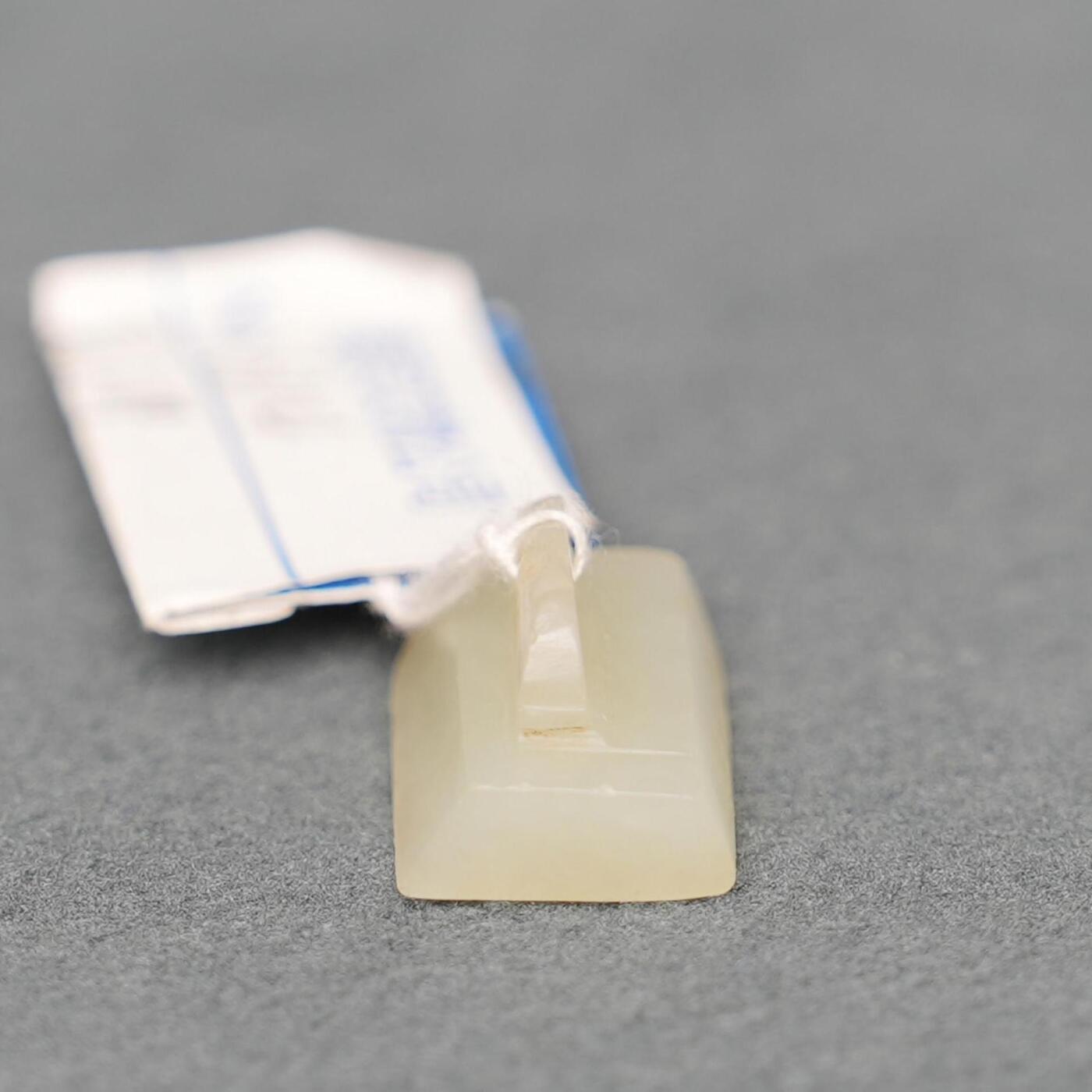 碧月说宝.韫玉流光-南京文物公司明清玉器专场（一） 素小印