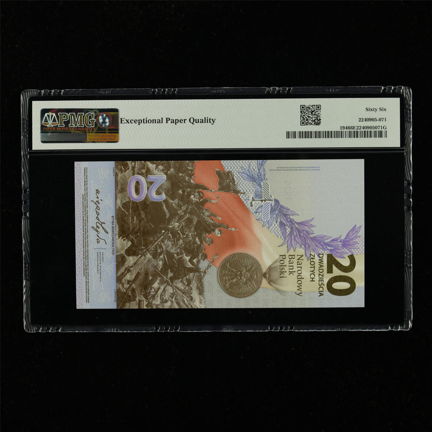 【亘邦集藏】第229期拍卖