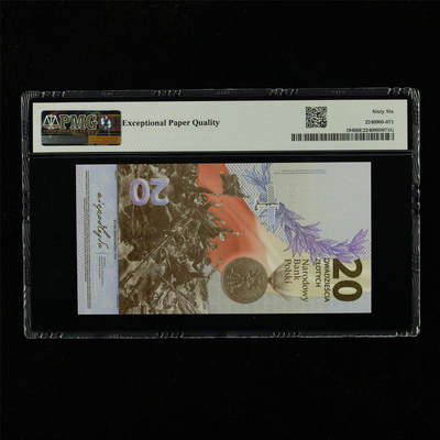 【亘邦集藏】第229期拍卖 2020年 波兰纪念钞20兹罗提 PMG 66EPQ RP0011861