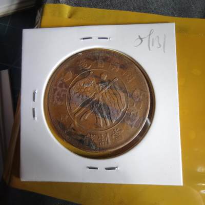 沼泽如烟--第1059场 - 湖南当二十