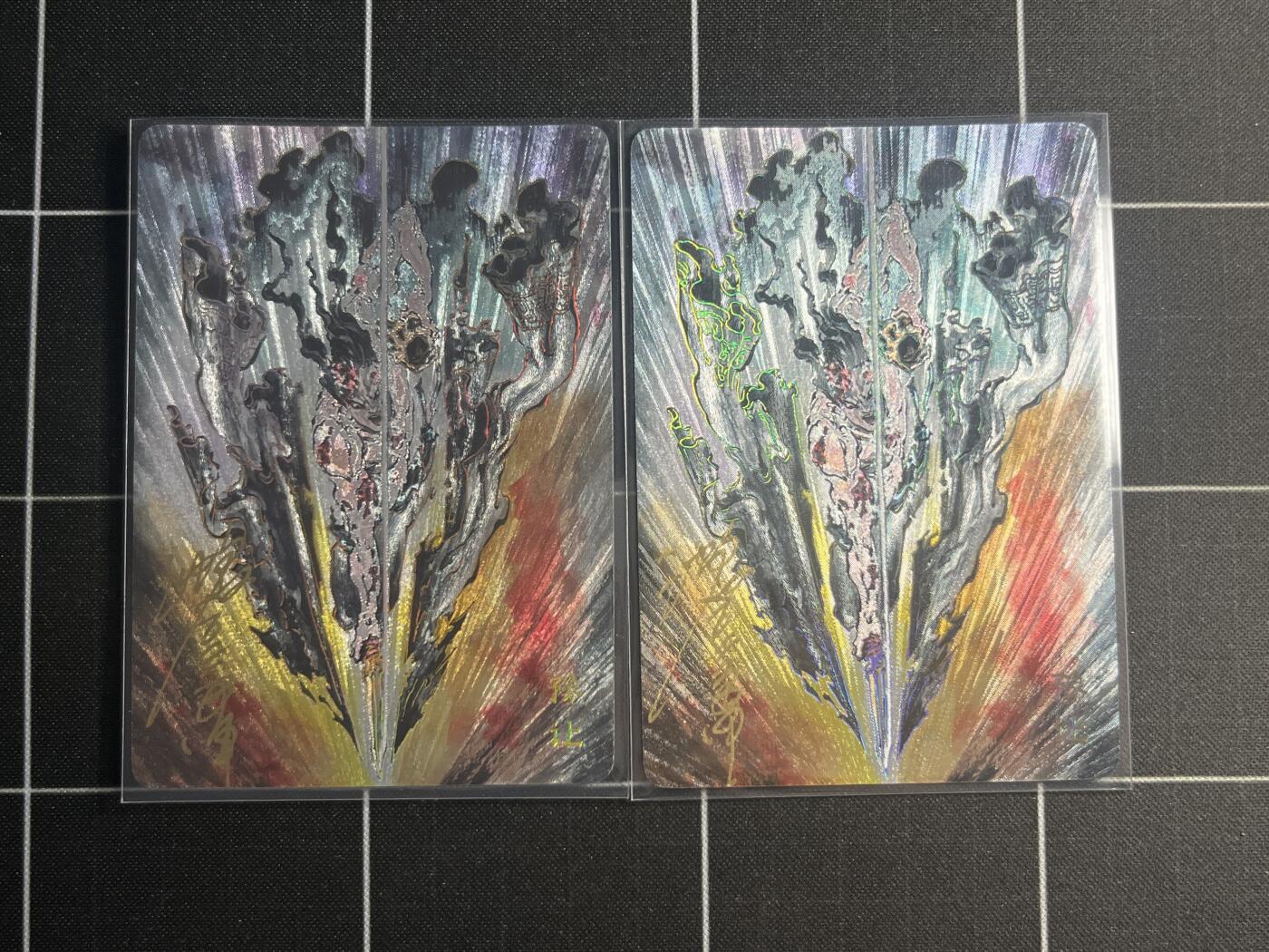 欢迎送拍、零成本上架，释放现金流，合理分配上拍卡品 【折光幻彩亲签一套】池鑫 豫让一套2张 启读文化