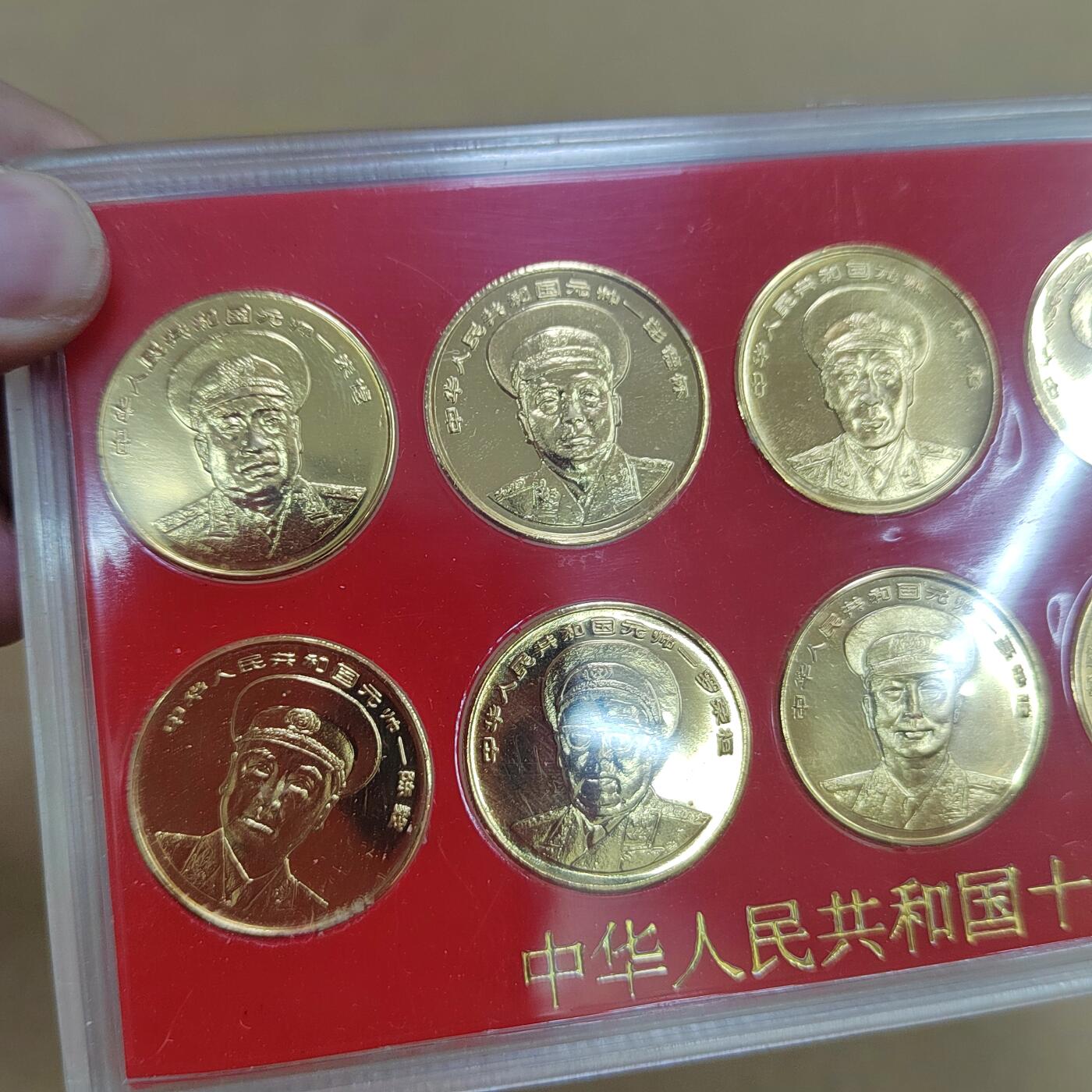 PCAI钱币  17-810  钱币邮票纪念章小专场 十大元帅