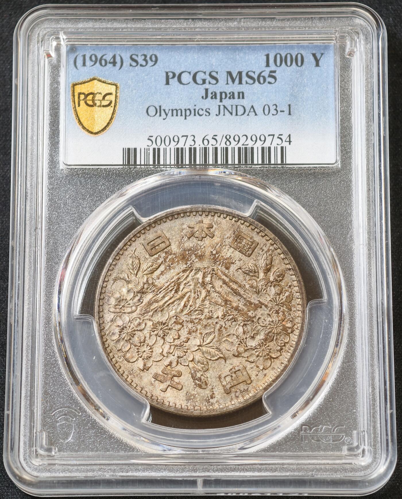 甄臻铺-世界币章拍卖（第60期），甄品场拍品征集中，送拍享返佣金等优惠多多