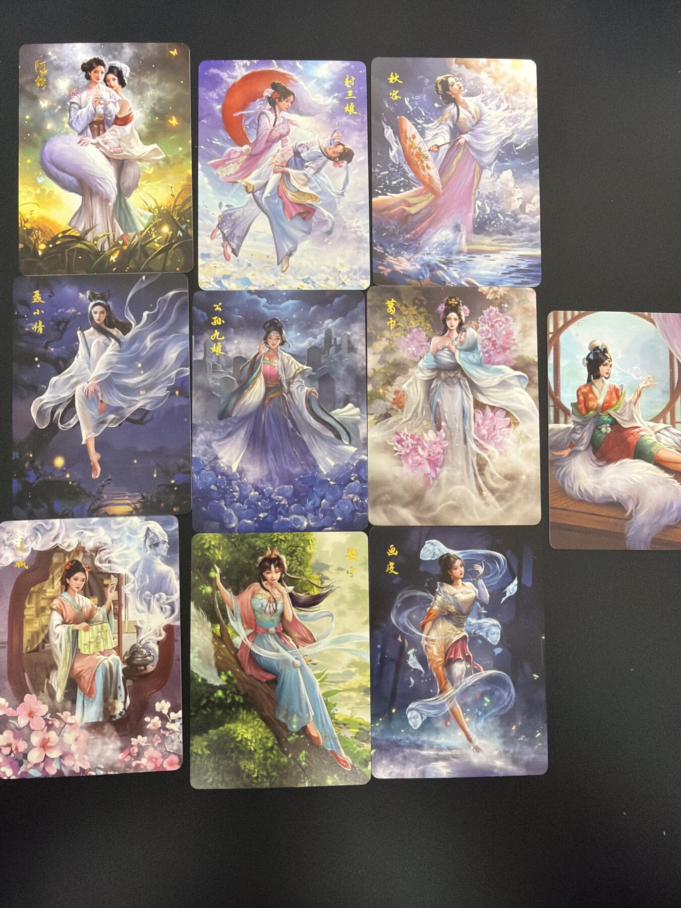 NO.30 好又多金牌大场，每周一站式配齐，方便凑单！（周6晚9点截拍，卖家送拍0抽成！） 【套卡】百里 聊斋 普卡一套10张