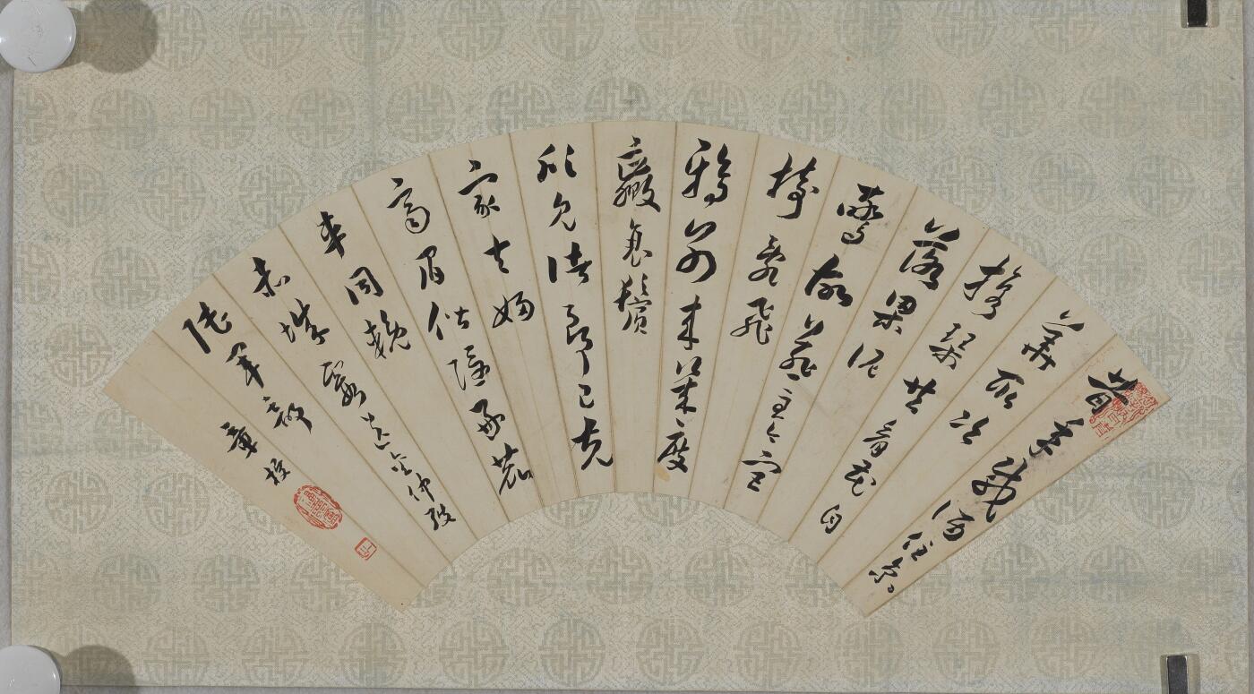 碧月说宝.近现代书画专场（九）