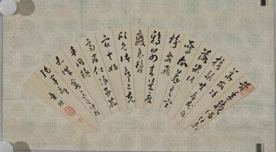 碧月说宝.近现代书画专场（九） 章梫 草书“昔年载酒住京华”