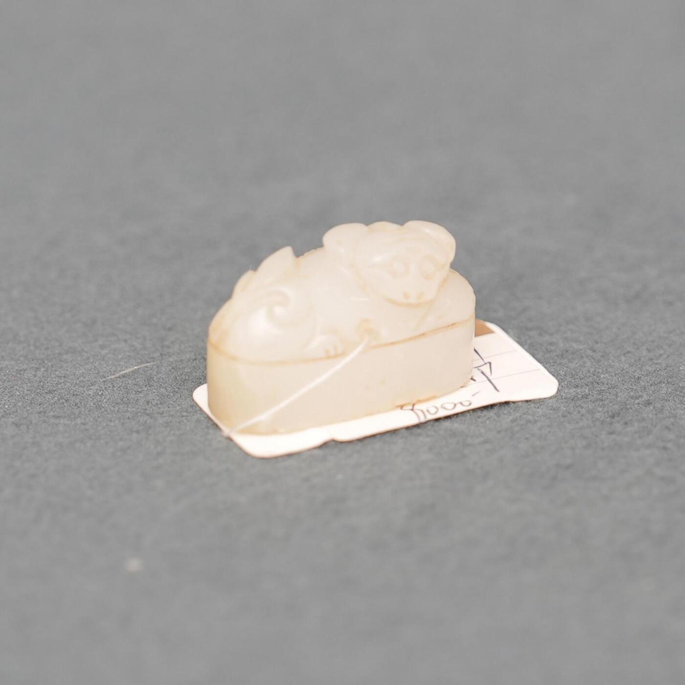 碧月说宝.韫玉流光-南京文物公司明清玉器专场（一）