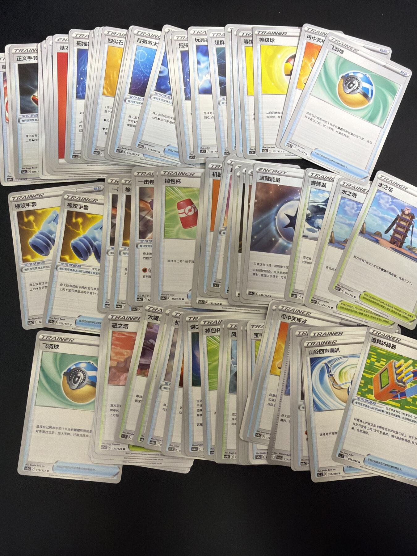 NO.30 好又多金牌大场，每周一站式配齐，方便凑单！（周6晚9点截拍，卖家送拍0抽成！） 【套卡】宝可梦 简中正版 道具和能量卡 普卡 有重复