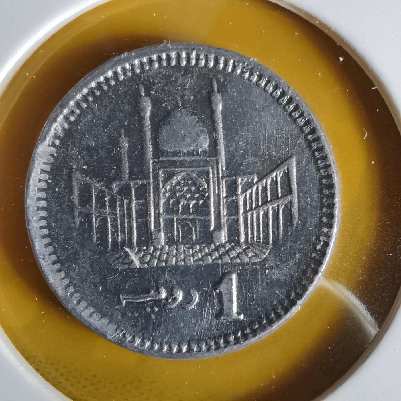 沼泽如烟--第1059场 巴基斯坦2015年1卢比