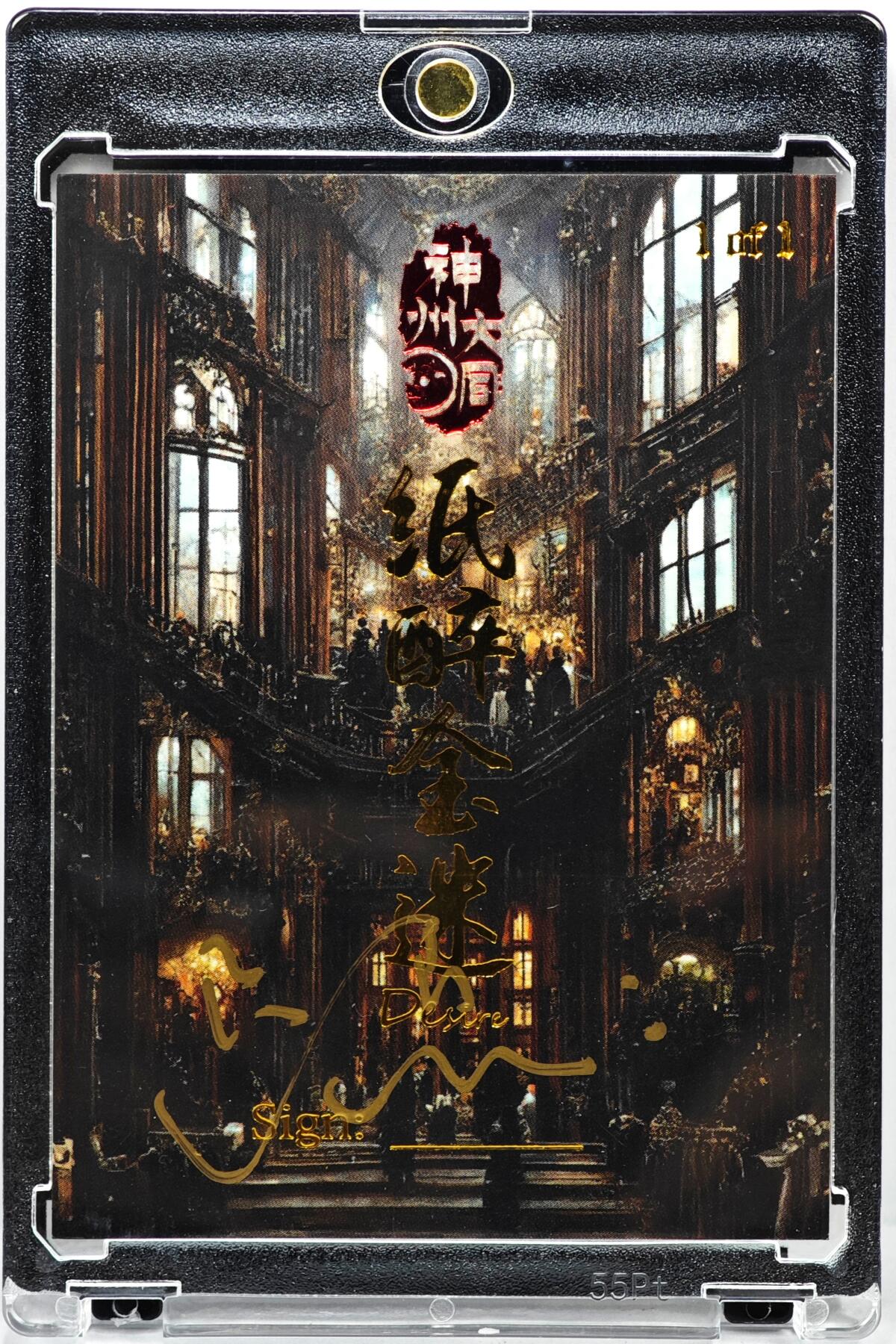 白泽拍卖卡牌手绘专场第35期（问东城春色，正谷雨，牡丹期） 2025 迟迟手绘卡 美少女  迟迟亲签 卡砖封装