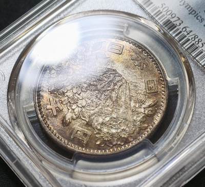 甄臻铺-世界币章拍卖（第60期），甄品场拍品征集中，送拍享返佣金等优惠多多 PCGS-MS64 日本 1964年东京奥运会 1000日元银币 醇厚酱彩包浆