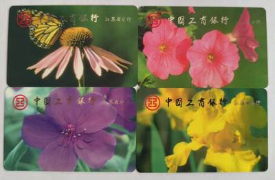 江苏工行年历卡 - 江苏工行年历卡