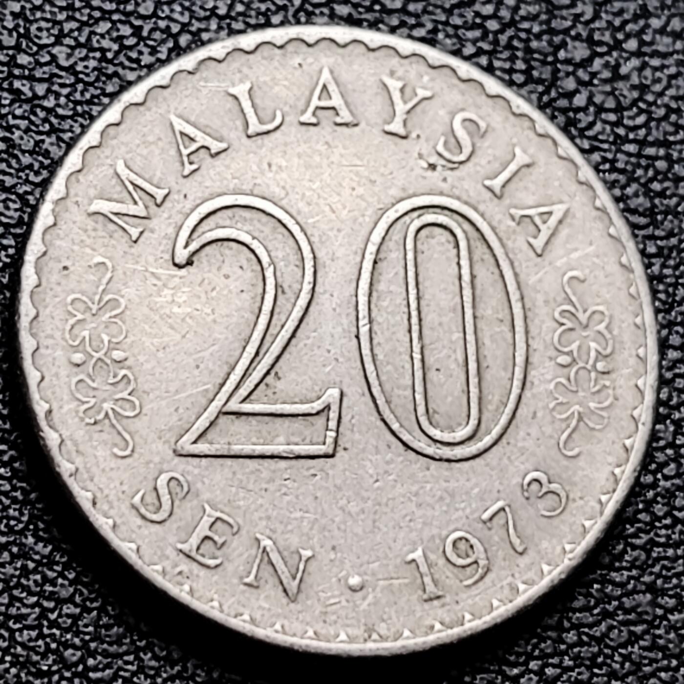 泉币菌-第227场-拍品多 请提前出价 马来西亚1973年20仙 大厦版 铜镍币 23.6mm