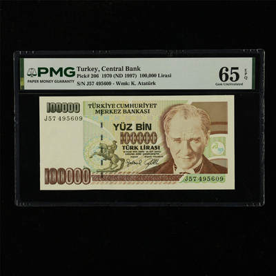 【亘邦集藏】第229期拍卖 1970年 土耳其100000里拉 PMG 65EPQ J57 495609