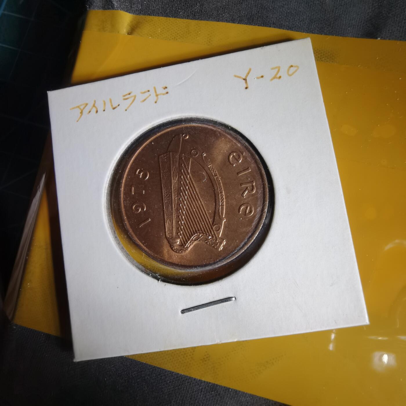 沼泽如烟--第1059场 爱尔兰1975年2便士