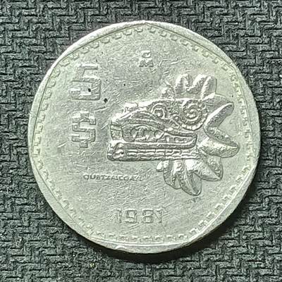 逸泉钱币2026第十九场世界钱币纪念币B2310-2754 2320墨西哥1981年5比索