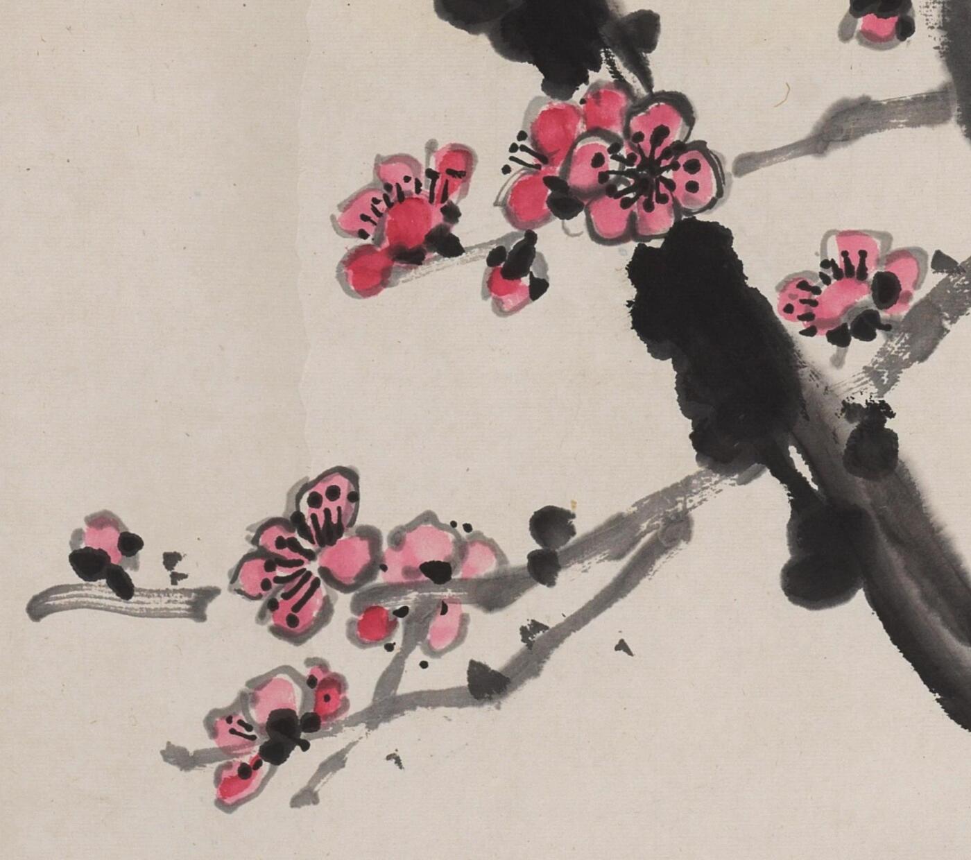 碧月说宝.近现代书画专场（九）