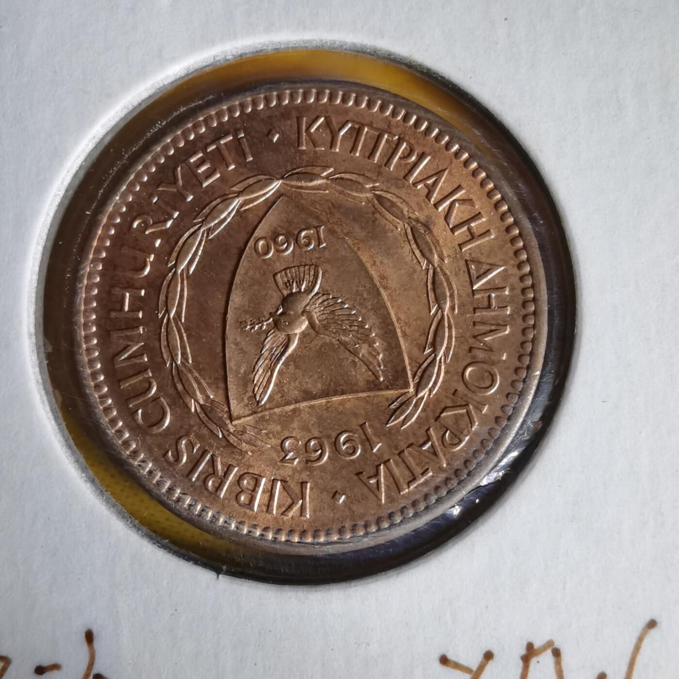 沼泽如烟--第1059场 塞浦路斯1963年5米尔