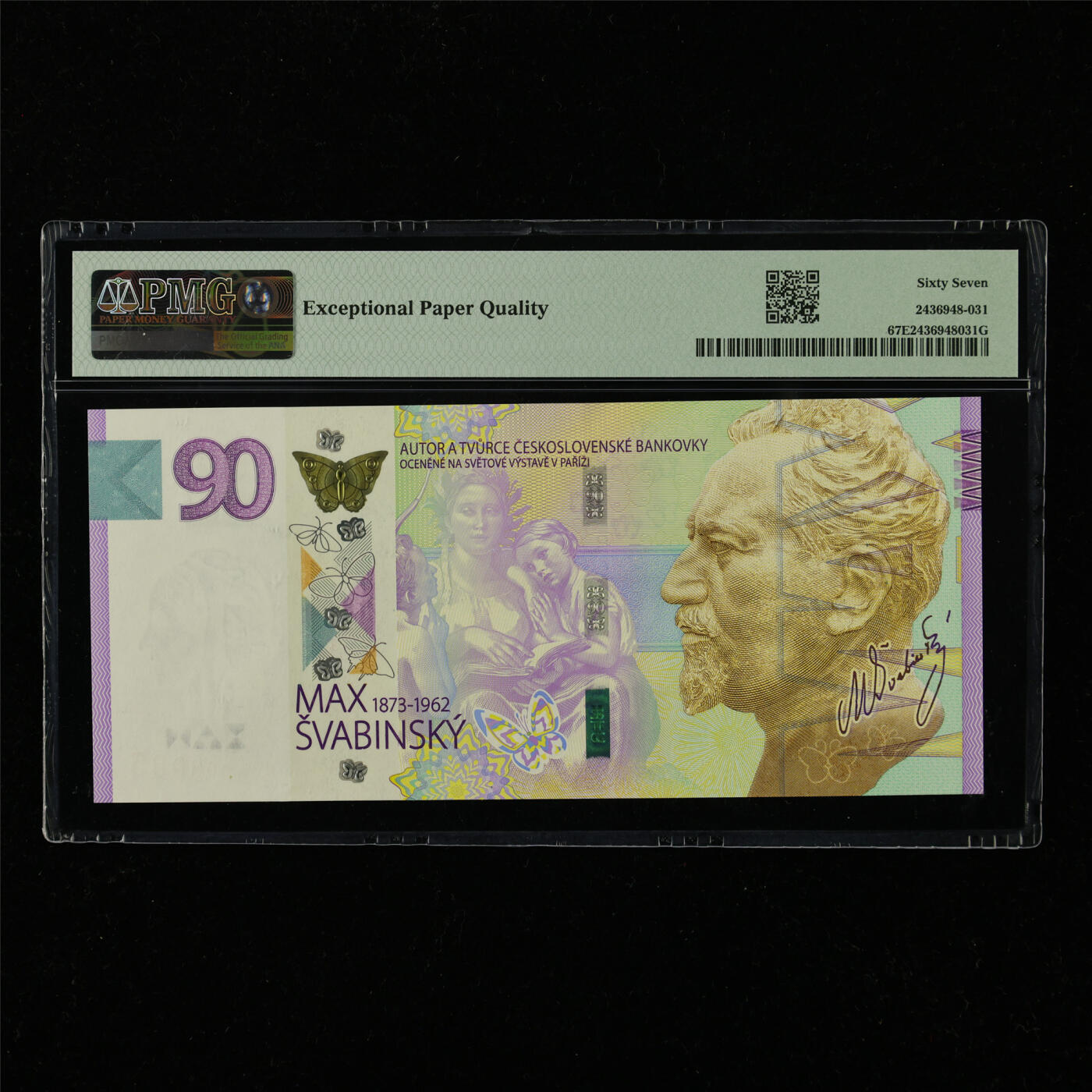 【亘邦集藏】第228期拍卖 2018年 捷克测试钞90Crown PMG 67EPQ M01 008065