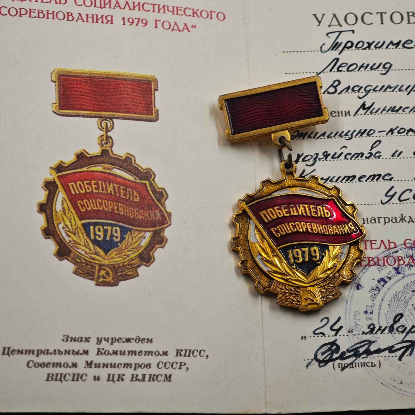 4月17日结束，成斌徽章钱币专场