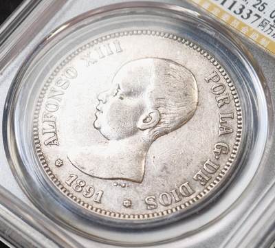 甄臻铺-世界币章拍卖（第60期），甄品场拍品征集中，送拍享返佣金等优惠多多 公博-AU58 1891(91)年 西班牙 双柱阿方索十三世婴儿头 5比塞塔 大银币 细节见图