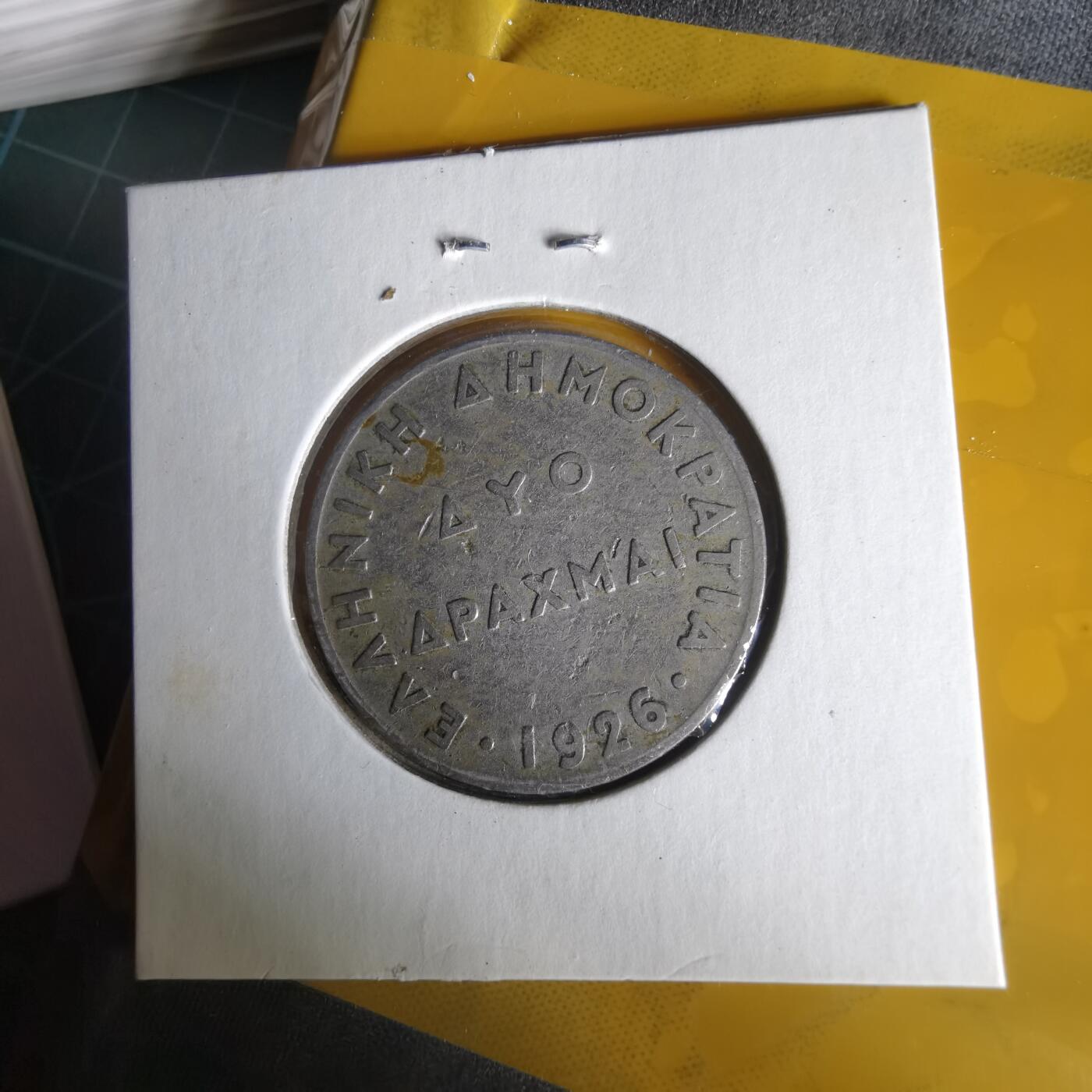 沼泽如烟--第1059场 希腊