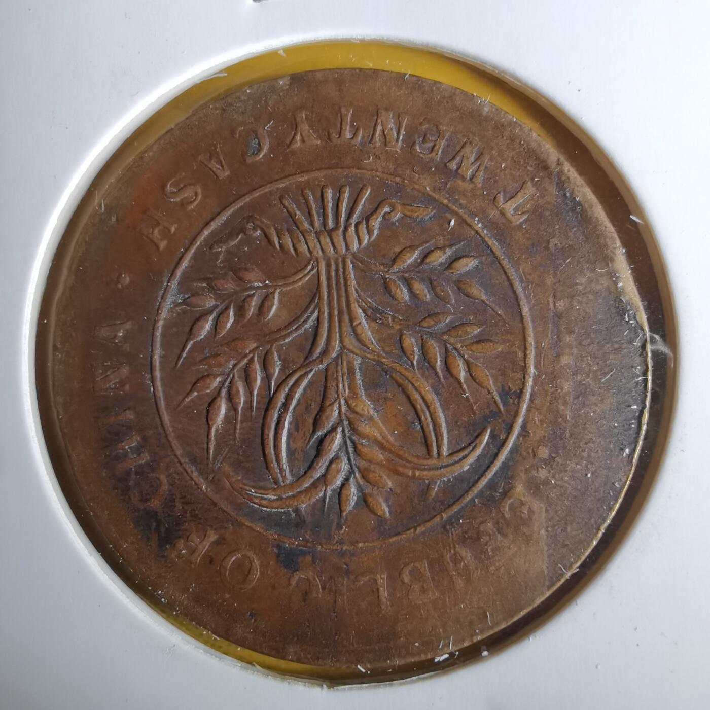 沼泽如烟--第1057场 双旗二十文