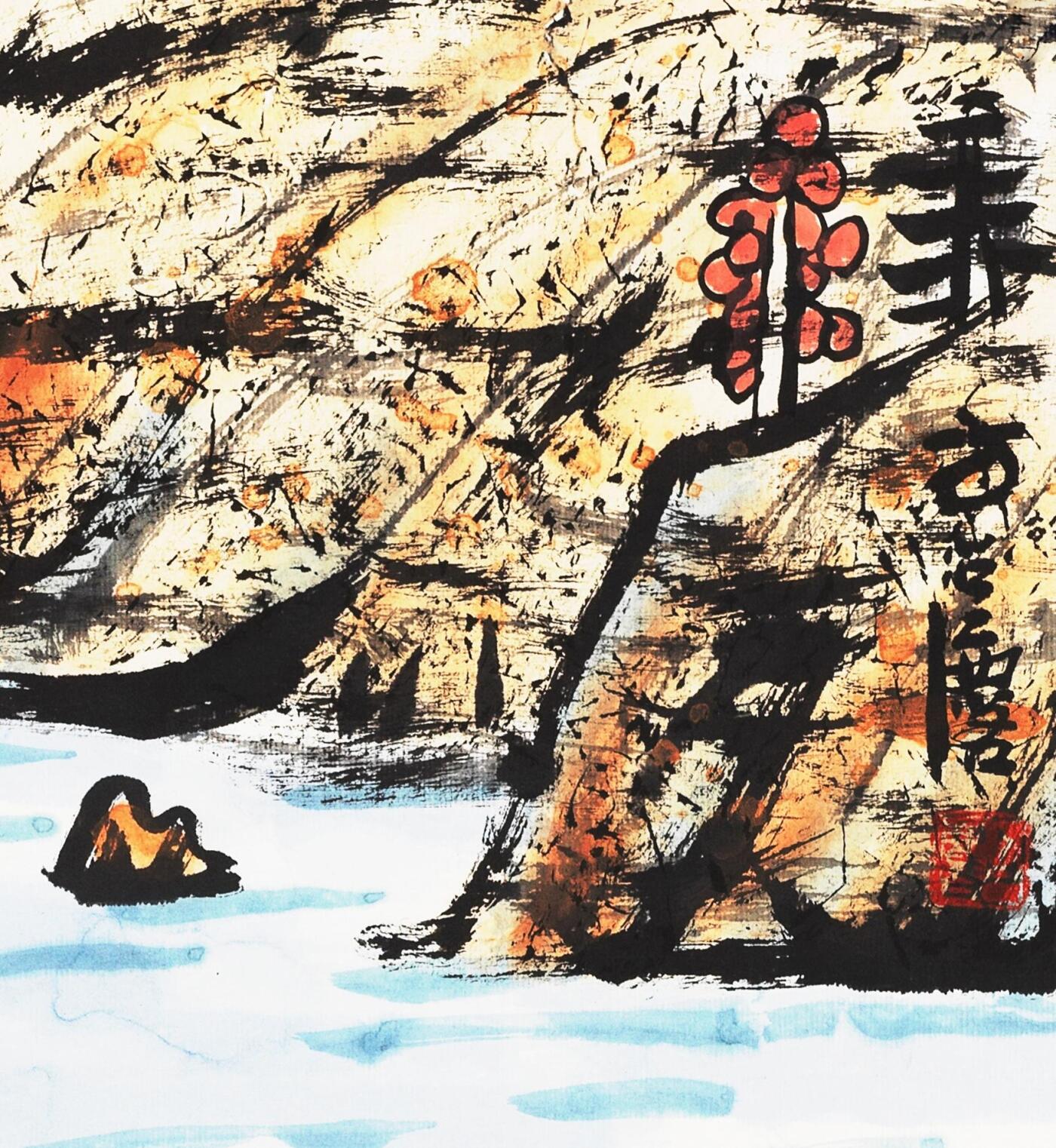 碧月说宝.当代书画专场一 方召麐 无题