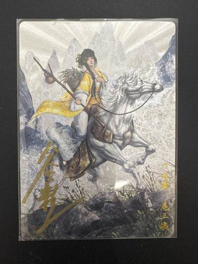 NO.30 好又多金牌大场，每周一站式配齐，方便凑单！（周6晚9点截拍，卖家送拍0抽成！） - 【76/108编亲签】卡德曼 谷粒亲签 扈三娘 粗闪