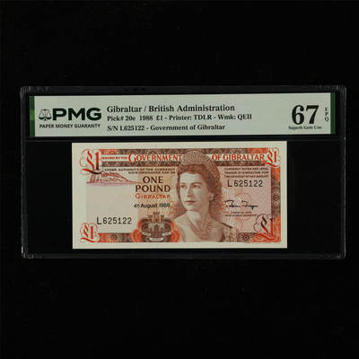 【亘邦集藏】第229期拍卖 1988年 直布罗陀1镑 PMG 67EPQ L625122