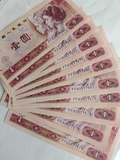 80年壹圆飞马号10张一起出 - 80年壹圆飞马号10张一起出