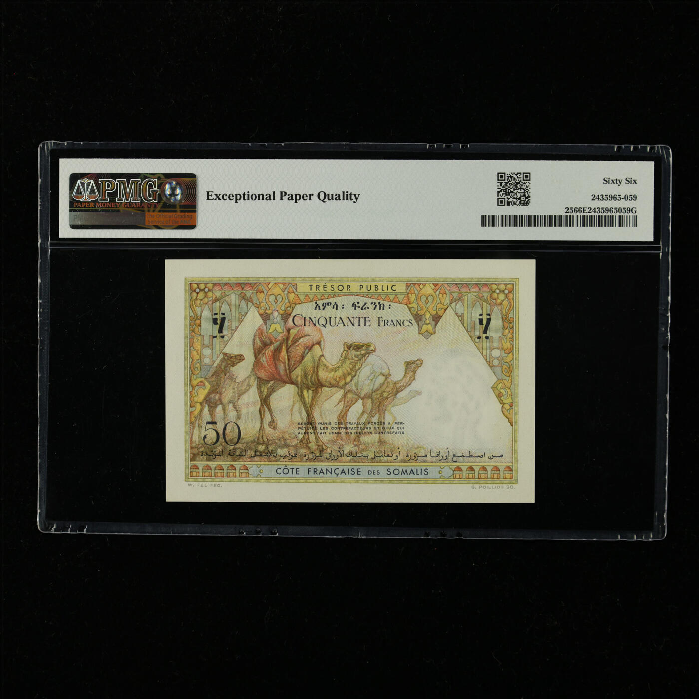 【亘邦集藏】第229期拍卖