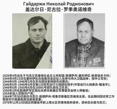 小驴勋章奖章收藏4月18日周六晚六点拍卖（珍爱和平，收藏战争，铭记历史，勿忘国耻，忠党爱国。有偿代拍，送拍规则在简介最后，参拍须阅读规则后再参拍，关系到运费包装发货时效真假辨别等关键信息，拍卖时不再发原图，看大图店主微信码在拍卖店铺介绍里或者找我要） 苏联劳动英勇奖章、乌克兰解放奖章，代表证带一堆证书一套