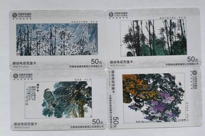 江苏移动尹石工笔画 - 江苏移动尹石工笔画