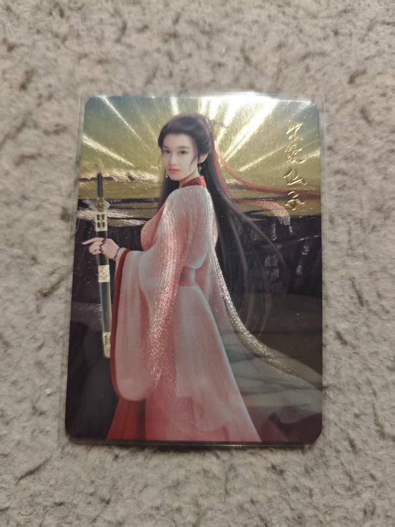 龙虎卡牌-八三场（满200元包邮，无佣金，每周六结拍，欢迎送拍） 粗闪卡 宁缺 紫霞仙子