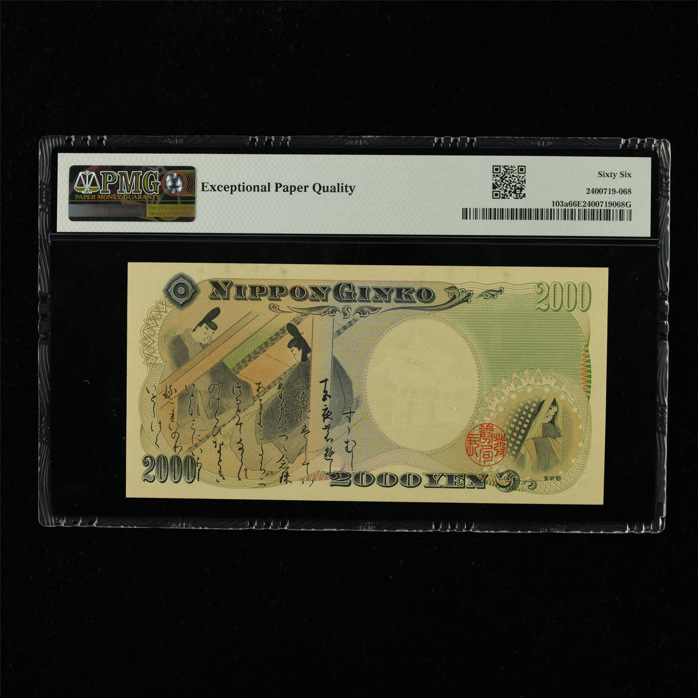 【亘邦集藏】第229期拍卖