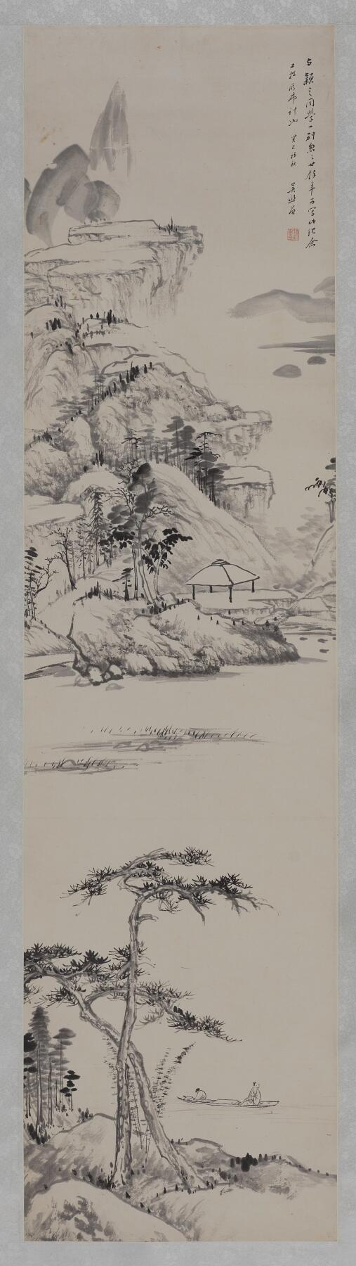 国有文物商店书画专场（六） 吴镜汀 泛舟图